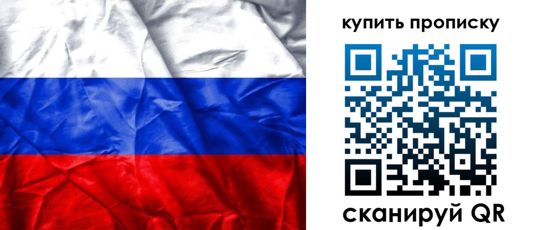 прописка иностранных граждан в Саранске
